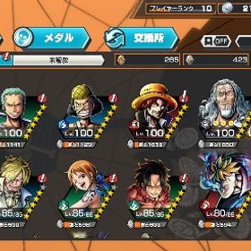 ロジャー100、レイリー100、サターン聖いてます | バウンティラッシュのアカウントデータ、RMTの販売・買取一覧