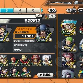 売りたいです値段交渉あり | バウンティラッシュのアカウントデータ、RMTの販売・買取一覧