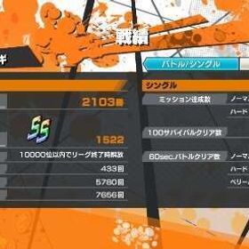 バウンティラッシュ 引退アカ | バウンティラッシュのアカウントデータ、RMTの販売・買取一覧