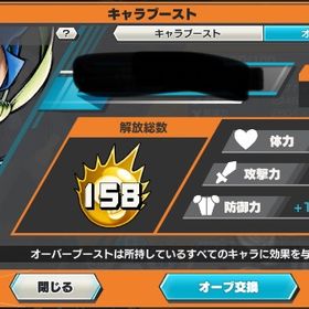 オバブ158、プレラン260🔥青サポカンスト🔥 | バウンティラッシュのアカウントデータ、RMTの販売・買取一覧