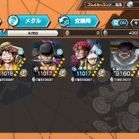 カラメ大量✨最強引退垢‼️オバブ35🔥 | バウンティラッシュのアカウントデータ、RMTの販売・買取一覧