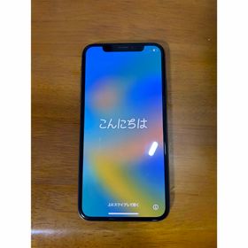 アイフォーン(iPhone)のアップル iPhoneXS 10s 256GB ゴールド 白ロム simフリー(スマートフォン本体)