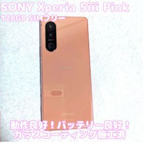 SONY Xperia 5iii ピンク 128GB SIMフリー 高性能スマホ