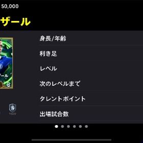 🌈🔥新エピックアザール&新エピックオッド2体持ち初期アカウント💥⚡️ | eFootball 2025(イーフト)のアカウントデータ、RMTの販売・買取一覧