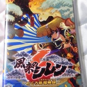 【美品】【中古】【動作確認済】Nintendo Switch 風来のシレン6 とぐろ島探検録