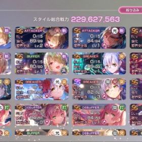 引退 SS145 即購入OK | ヘブバン(ヘブンバーンズレッド)のアカウントデータ、RMTの販売・買取一覧