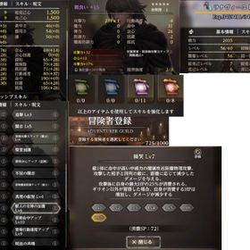 【引退】ギリオン完凸禍哭Lv7禍食い星5他【格安】 | ウィズダフネ(Wizardry Variants Daphne)のアカウントデータ、RMTの販売・買取一覧