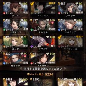 引退アカ 微課金ベルカナン所持 | ウィズダフネ(Wizardry Variants Daphne)のアカウントデータ、RMTの販売・買取一覧