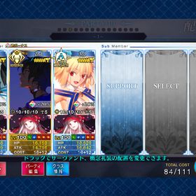 引退アカウント | FGOのアカウントデータ、RMTの販売・買取一覧