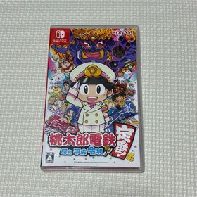 コナミ(KONAMI)の桃太郎電鉄 ～昭和 平成 令和も定番！～(家庭用ゲームソフト)