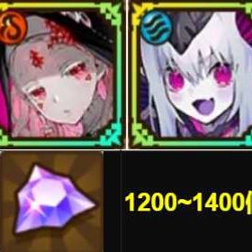 🐇即时対応🐇ユレア+イオレットの石垢🐇🥕 | サモンズボードのアカウントデータ、RMTの販売・買取一覧