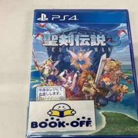 PS4 聖剣伝説3 トライアルズ オブ マナ