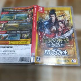 Switch 信長の野望・創造 with パワーアップキット