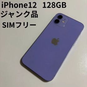 iPhone12 128GB パープル SIMフリー
