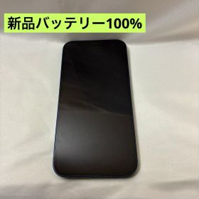 【SIMフリー】iPhone12 128GB ブルー バッテリー100