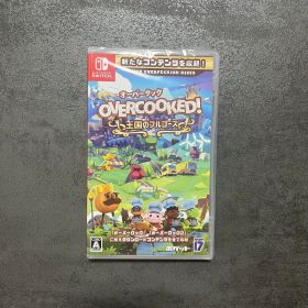 【新品未開封】オーバークック 王国のフルコース