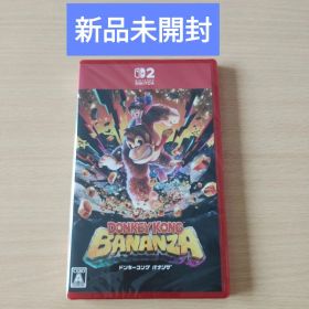 新品未開封 ドンキーコングバナンザ シュリンク付き