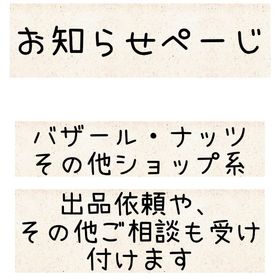 🐟お知らせぺーじ🐟 | リヴリーアイランドのアイテム、RMTの販売・買取一覧