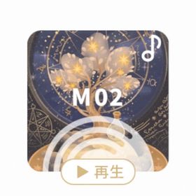 🅻 ♪ 金のかけらが漂う音 | リヴリーアイランドのアイテム、RMTの販売・買取一覧