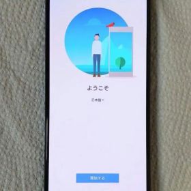 Xperia1 Ⅱ SO-51A ドコモ版 SIMフリー
