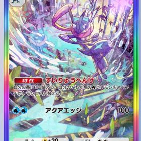 ☆2 ゲッコウガ x2 虹黒 日本語トレード | ポケポケ(ポケモンTCGポケット)のアカウントデータ、RMTの販売・買取一覧