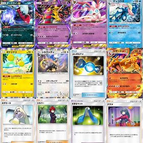 即対応｜お気に入りのキャラで自由編成 | ポケポケ(ポケモンTCGポケット)のアカウントデータ、RMTの販売・買取一覧