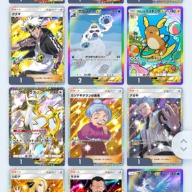 アカギ サカキ シロナ 虹枠フリーザー グズマ | ポケポケ(ポケモンTCGポケット)のアカウントデータ、RMTの販売・買取一覧