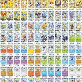 🚀最速検索＆即時対応！🚀 【格安】ご希望のアカウントを業界最安値でお届け！ | ポケポケ(ポケモンTCGポケット)のアカウントデータ、RMTの販売・買取一覧