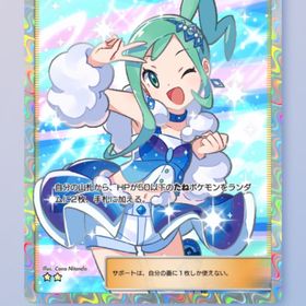 【サービス価格】日本語版ルチア２枚セット | ポケポケ(ポケモンTCGポケット)のトレード(カード)、RMTの販売・買取一覧