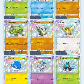 カード単体売ります | ポケポケ(ポケモンTCGポケット)のトレード(カード)、RMTの販売・買取一覧