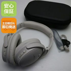 【中古】安心保証 超美品 Bose QuietComfort 45 headphones ホワイトスモーク 本体 即日発送 土日祝発送OK あす楽