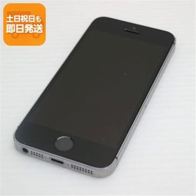 良品中古 SIMフリー iPhoneSE 16GB スペースグレイ 即日発送 スマホ Apple 本体 白ロム あすつく 土日祝発送OK