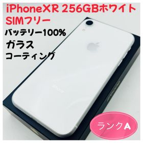 アップル(Apple)のiPhone XR 256GB ホワイト SIMフリー(スマートフォン本体)