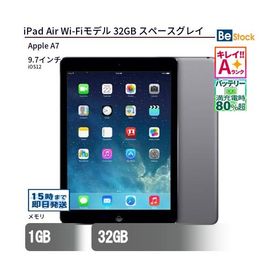 中古 タブレット iPad Air Wi-Fiモデル 32GB 本体 9.7インチ iOS12 Apple アップル 6ヶ月保証