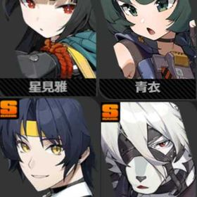 アンナAnna出品即対応：初期垢 雅+青衣 | ゼンゼロ(ゼンレスゾーンゼロ)のアカウントデータ、RMTの販売・買取一覧