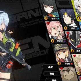 ゼンゼロ(ゼンレスゾーンゼロ)星見雅+あられ落つ星殿+悠真 最強パーティ | ゼンゼロ(ゼンレスゾーンゼロ)のアカウントデータ、RMTの販売・買取一覧