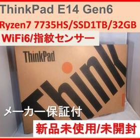 新品 32GB/SSD1TB 14型 ThinkPad E14 Gen2 Ryzen7 7735HS lenovo 指紋センサ有