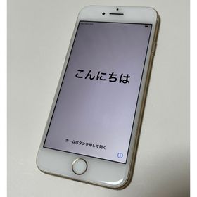 アップル(Apple)のApple iPhone7 32GB ゴールド SIMフリー(スマートフォン本体)