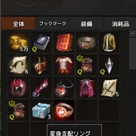 変身支配リング（もみじリング） デポ鯖 ゲーム内通貨・アイテムの取引ならマツブシ 【安全重視・15分以内対応】リネージュ Halphasハルパス アデナ悪鯖90ランサー売ります