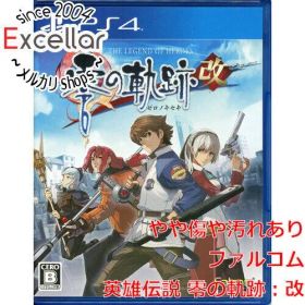 [bn:7] 英雄伝説 零の軌跡：改 PS4