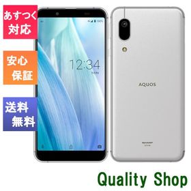 「新品 未使用品 白ロム」SIMフリー au AQUOS sense3 basic SHV48 Silver ※赤ロム保証[SHARP][au からSIMロック解除]