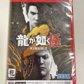 【新品未開封】 Switch2 龍が如く 極2