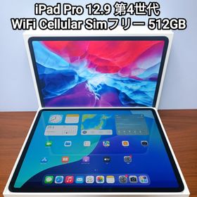 アップル(Apple)の(美品)iPad Pro 12.9 第4世代 WiFi Simフリー 512GB(タブレット)