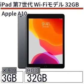 中古 タブレット iPad 第7世代 Wi-Fiモデル 32GB 本体 10.2インチ iPadOS Apple アップル 6ヶ月保証