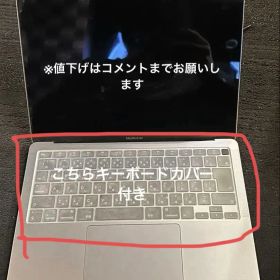 Apple MacBook Air 13インチ (2020) 本体