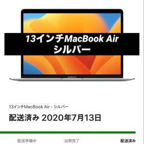 MacBook Air (13-inch, 2020) i5/16G/256G