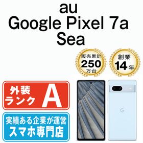 グーグル(Google)のGoogle Pixel7a Sea SIMフリー 本体 au Aランク スマホ 【送料無料】 gp7aabl8mtm(スマートフォン本体)