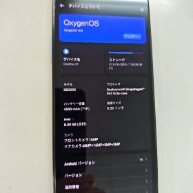 OnePlus 8T シルバー 128GB 8GB RAM