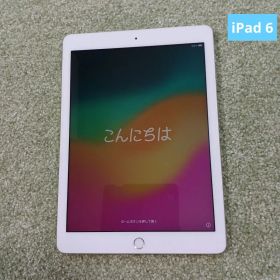 iPad 第6世代 32GB