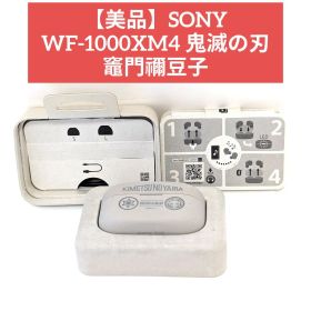 【美品】SONY WF-1000XM4 鬼滅の刃 竈門禰豆子 ソニー
